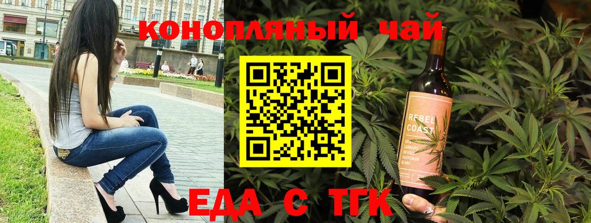 ГЕРОИН Сибай