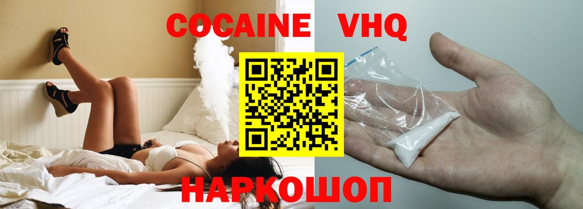 Кокаин Колумбийский Сибай