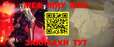 прущие крисы Рязань