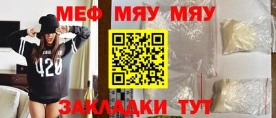 mdpv Рыбинск