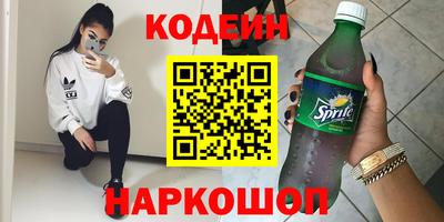 прущие крисы Рязань