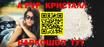 прущие крисы Рязань