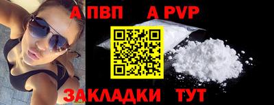 прущие крисы Рязань