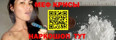 mdpv Рыбинск