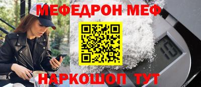 mdpv Рыбинск