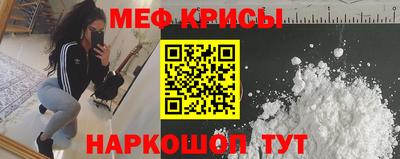 прущие крисы Рязань