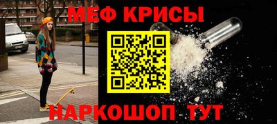 mdpv Рыбинск