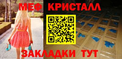 прущие крисы Рязань