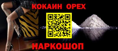 прущие крисы Рязань