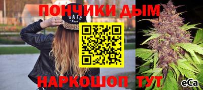 прущие крисы Рязань