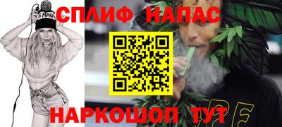 альфа пвп Рузаевка