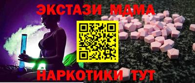 альфа пвп Рузаевка