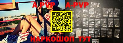 прущие крисы Рязань