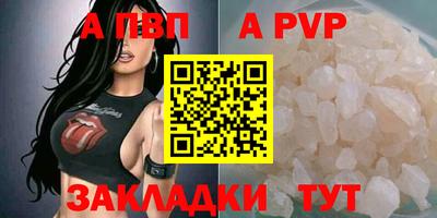 гидропоника Северобайкальск