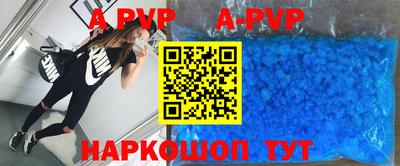 mdpv Рыбинск
