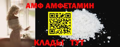 альфа пвп Рузаевка