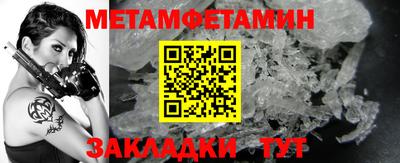 альфа пвп Рузаевка