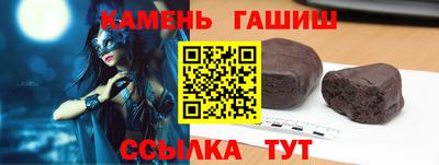 альфа пвп Рузаевка