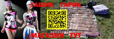 прущие крисы Рязань