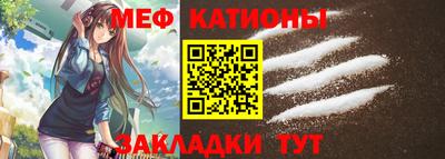 mdpv Рыбинск