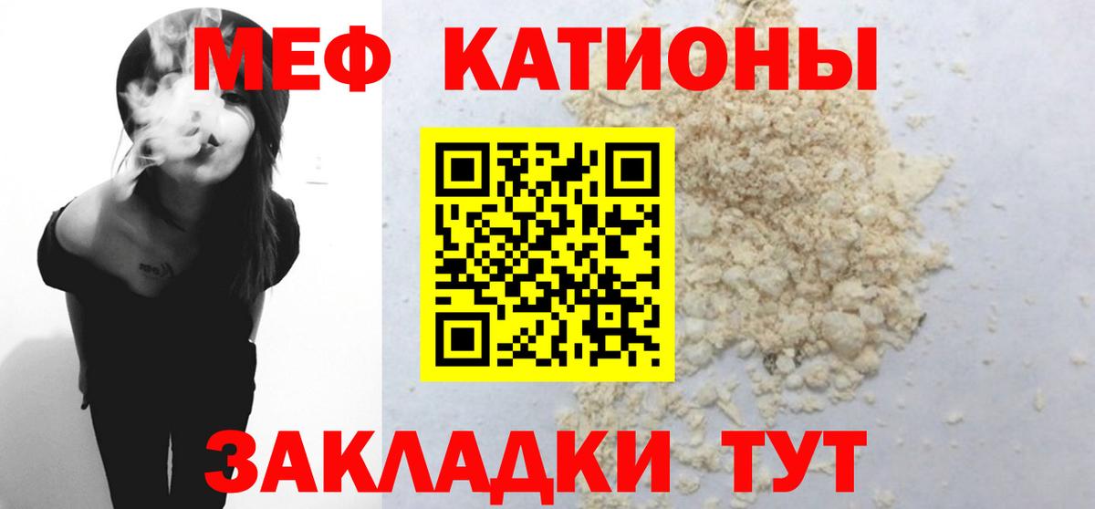 Экстази  ГАШ  Cocaine  Вход с VPN  ГАШИШ  МДМА  Сибай  Канабис  МЕФ  