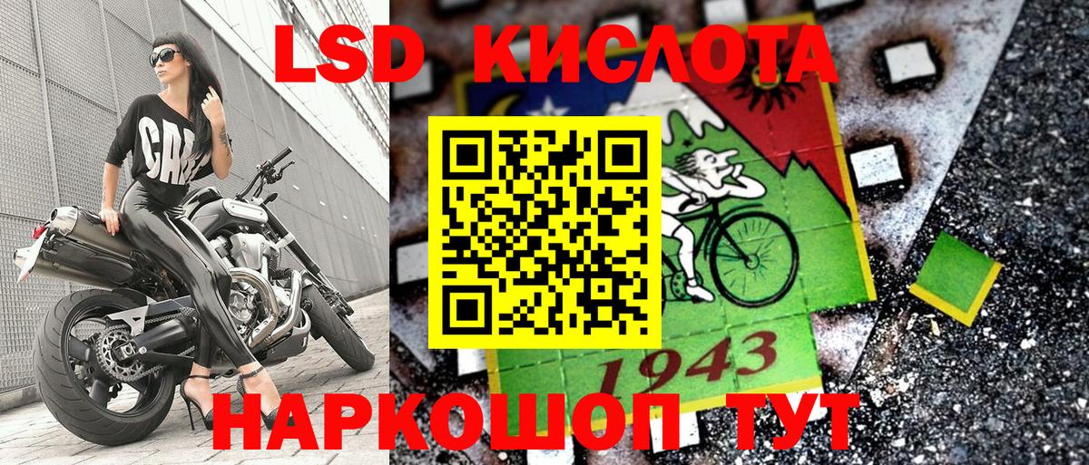 Наркотические марки 1,8мг  Наркотические марки 1,8мг  Сибай  Марки NBOMe  Вход с VPN 