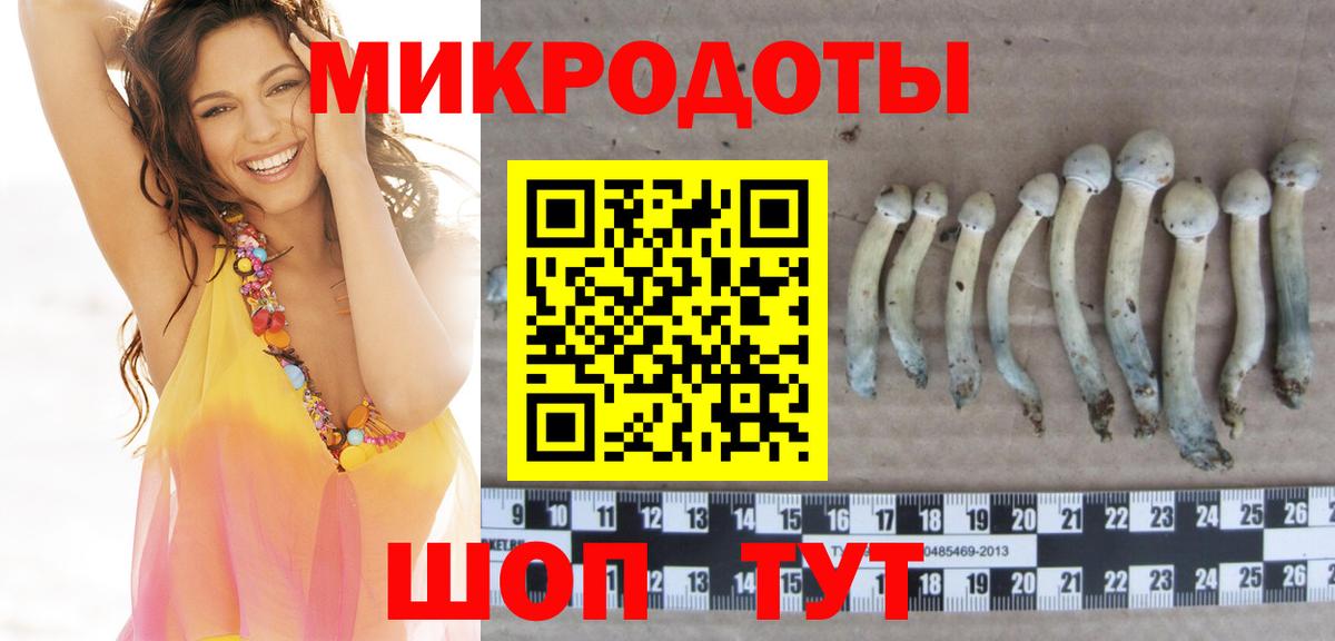 Псилоцибиновые грибы мухоморы Сибай