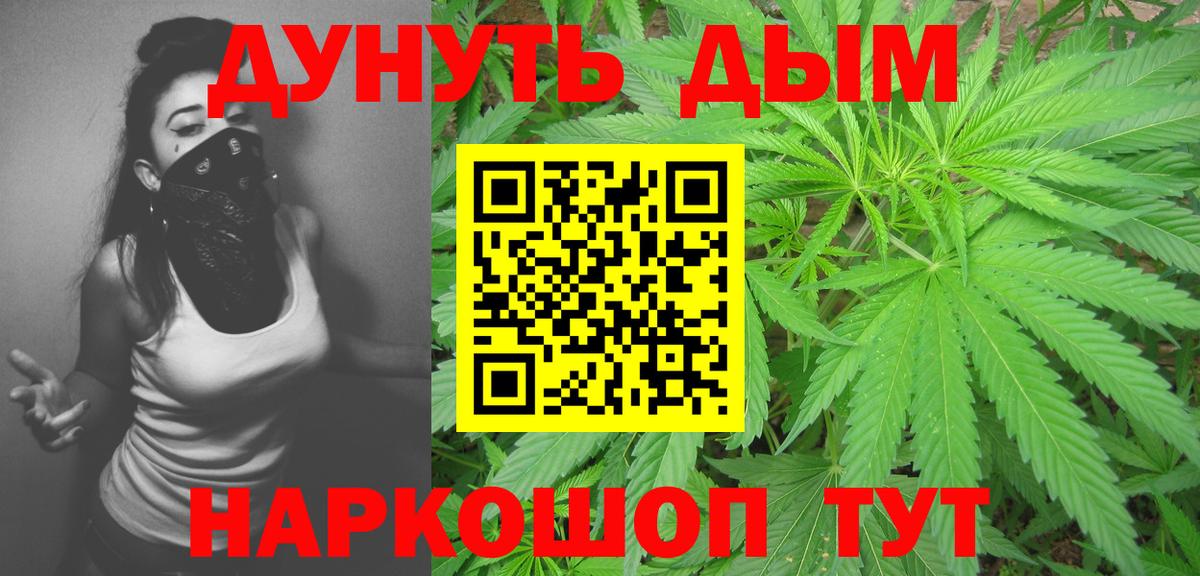 Шишки марихуана SATIVA & INDICA  МАРИХУАНА семена  Сибай  Каннабис OG Kush  Вход с VPN 